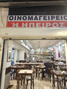 restaurant