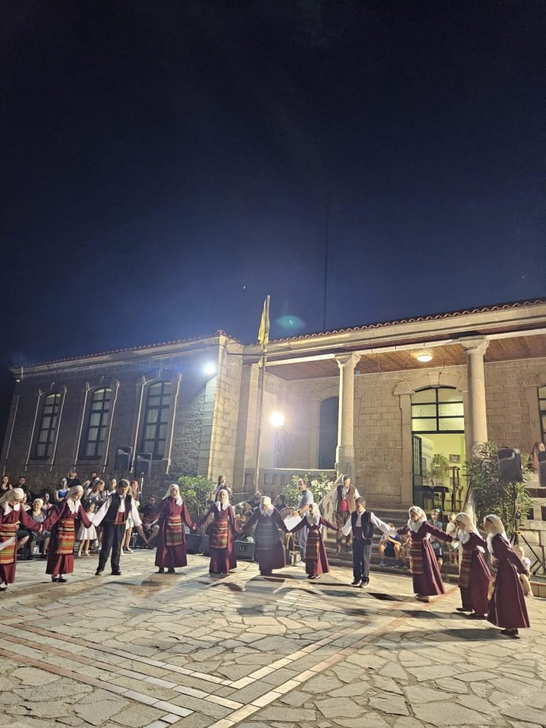 Greek Dance