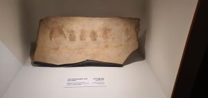 bardo museum