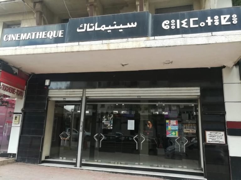 cinema