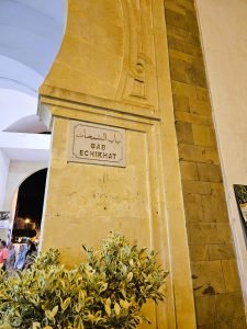 bab echikhat