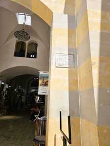 bab lasouek