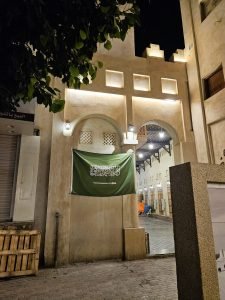 Al Qaysariah