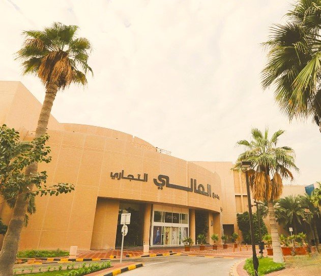Al aali