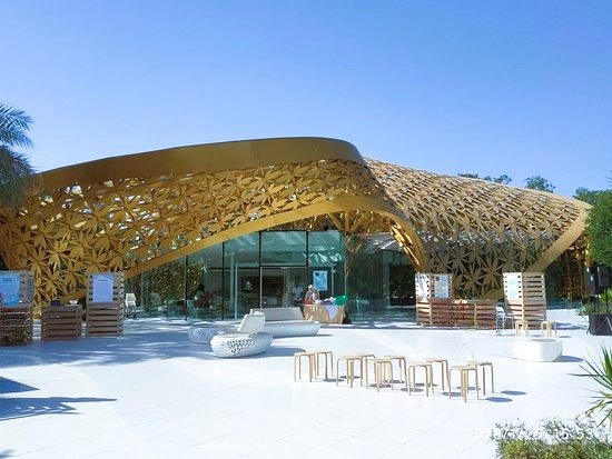 al noor island