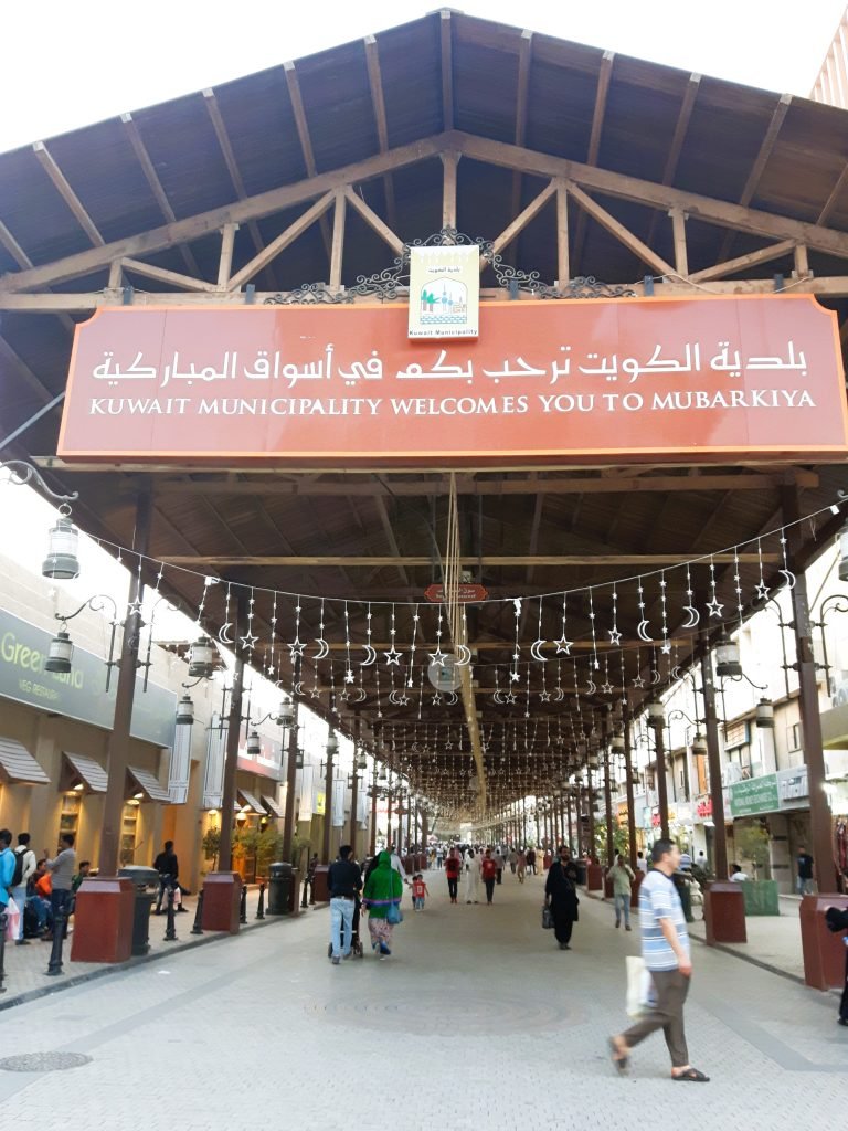 moubarkiya