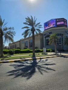 Marina Mall