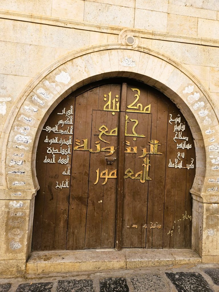 Zaytouna mosque
